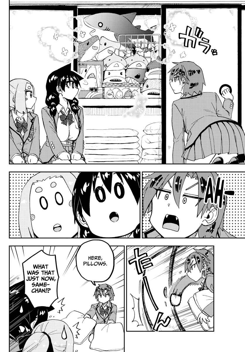 Amano Megumi wa Sukidarake! Chapter 211 - Page 12