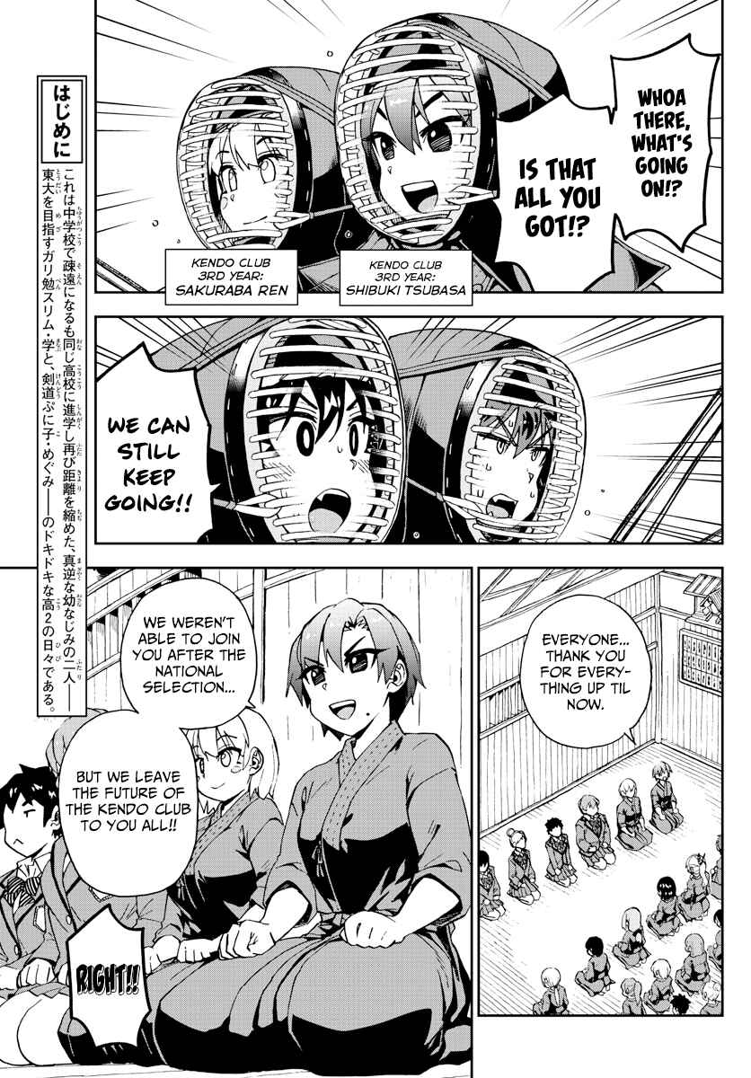 Amano Megumi wa Sukidarake! Chapter 211 - Page 3