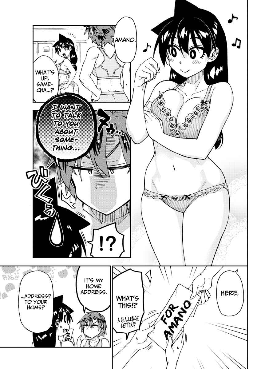 Amano Megumi wa Sukidarake! Chapter 211 - Page 5