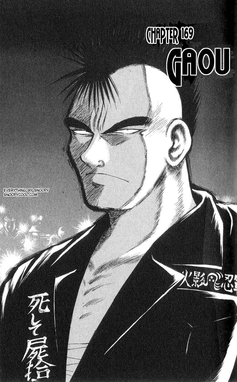 Flame of Recca Chapter 169 - Page 1