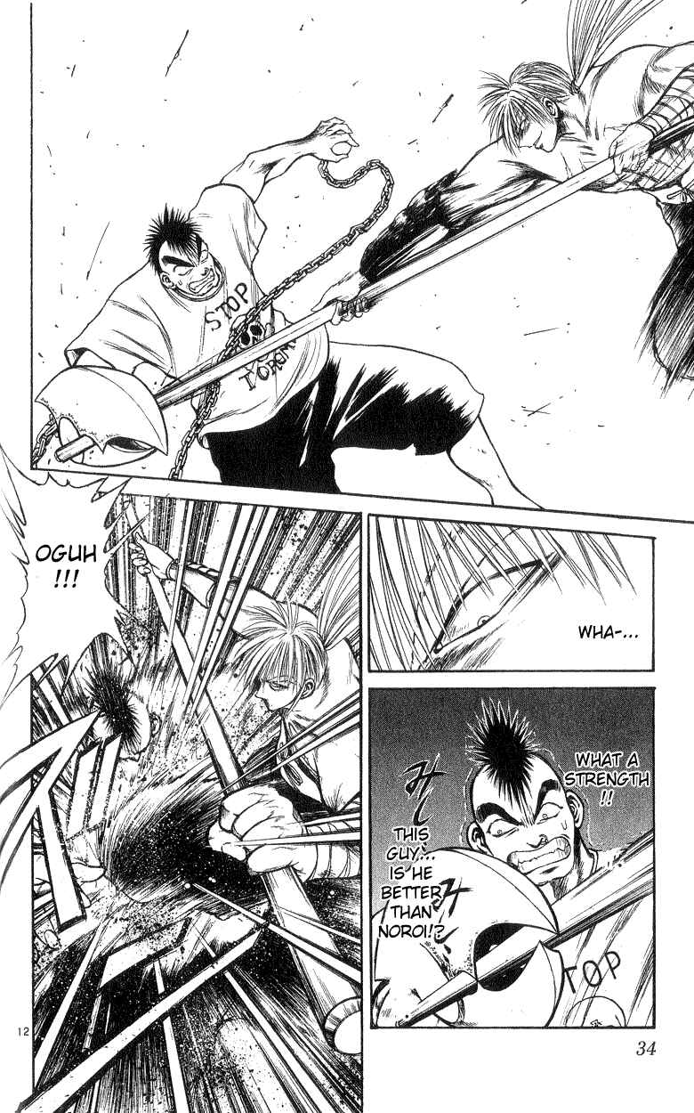 Flame of Recca Chapter 169 - Page 12