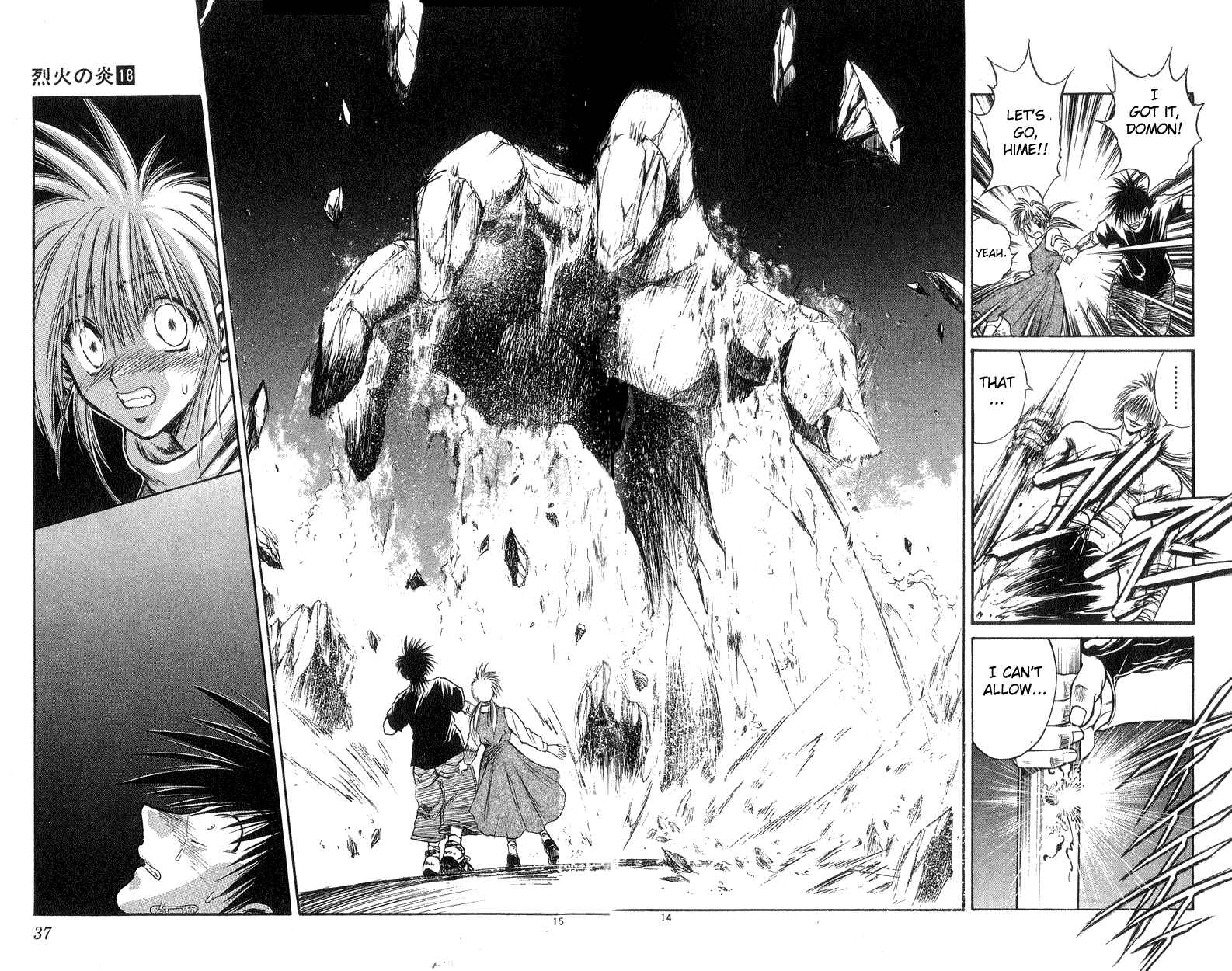Flame of Recca Chapter 169 - Page 14