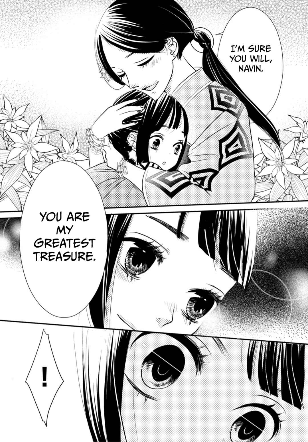 Genen no Shiro no Navin Chapter 1 - Page 12