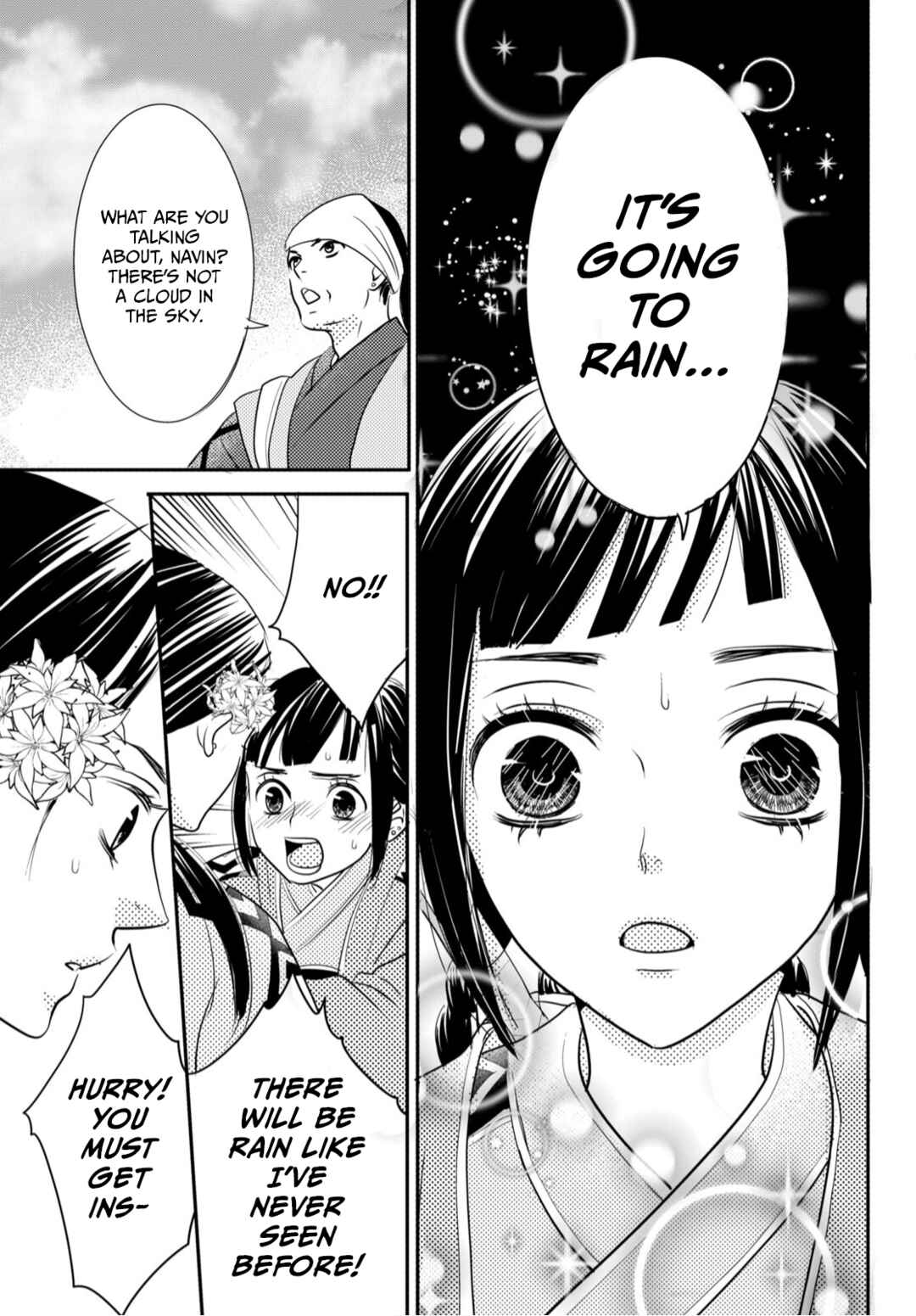 Genen no Shiro no Navin Chapter 1 - Page 13