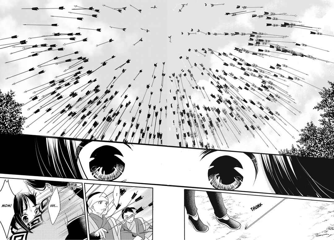 Genen no Shiro no Navin Chapter 1 - Page 14