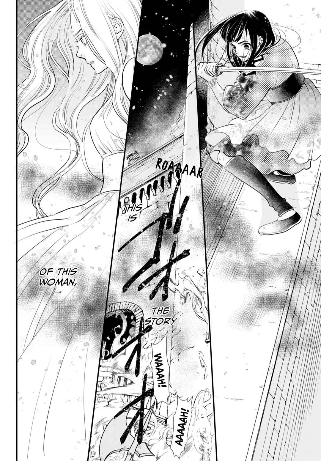 Genen no Shiro no Navin Chapter 1 - Page 2