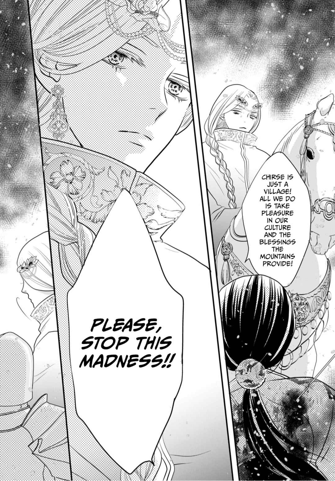 Genen no Shiro no Navin Chapter 1 - Page 21
