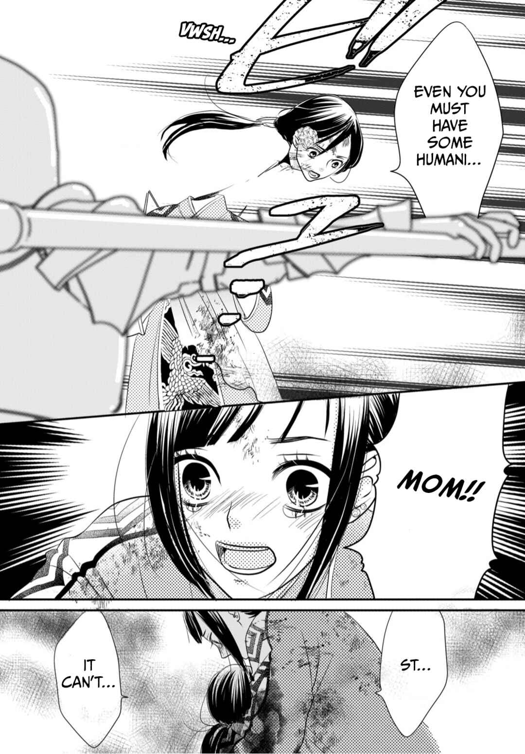 Genen no Shiro no Navin Chapter 1 - Page 22