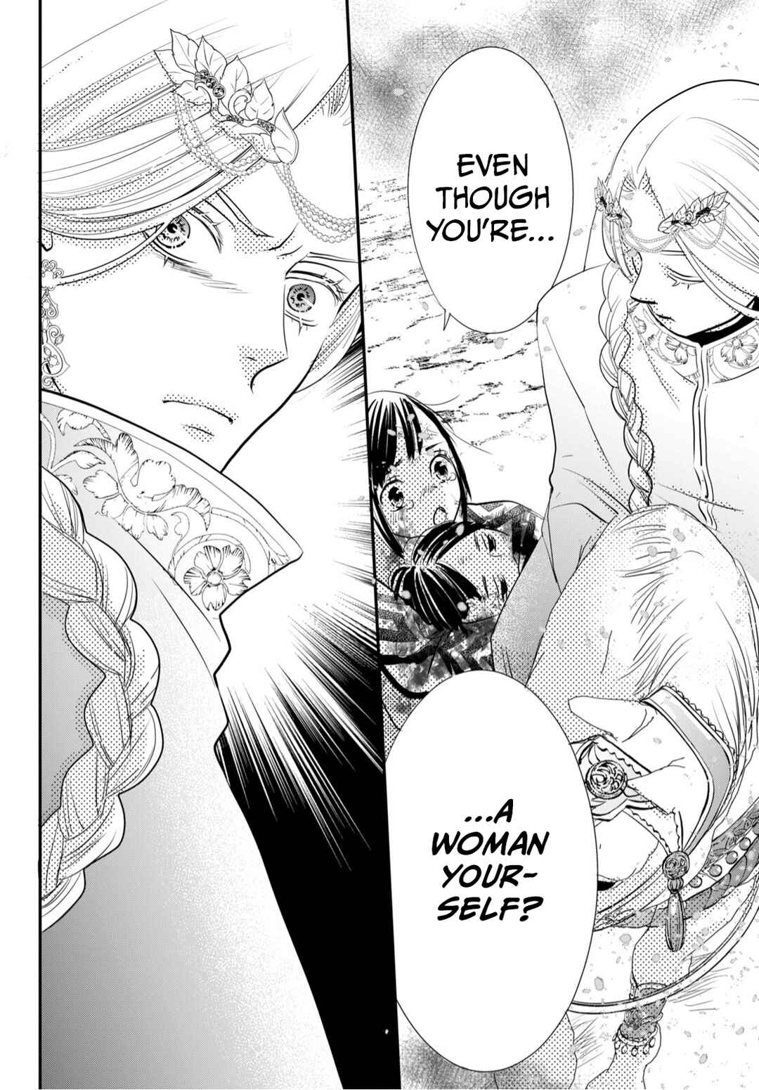 Genen no Shiro no Navin Chapter 1 - Page 25