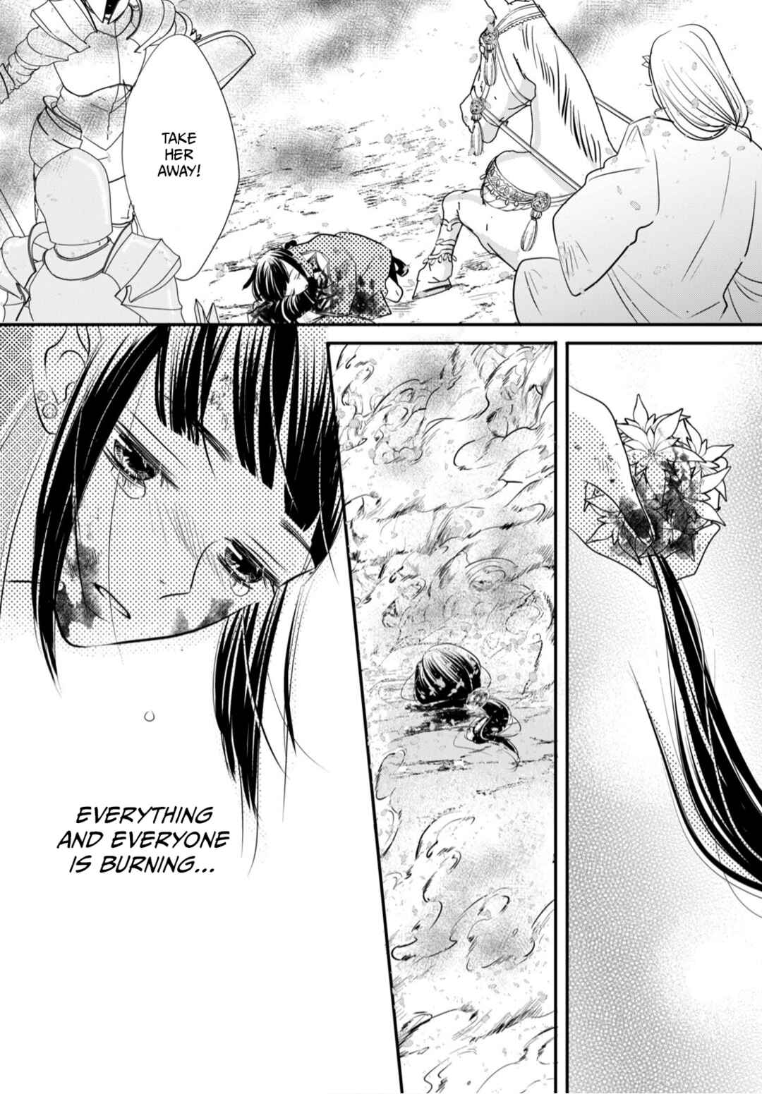 Genen no Shiro no Navin Chapter 1 - Page 27