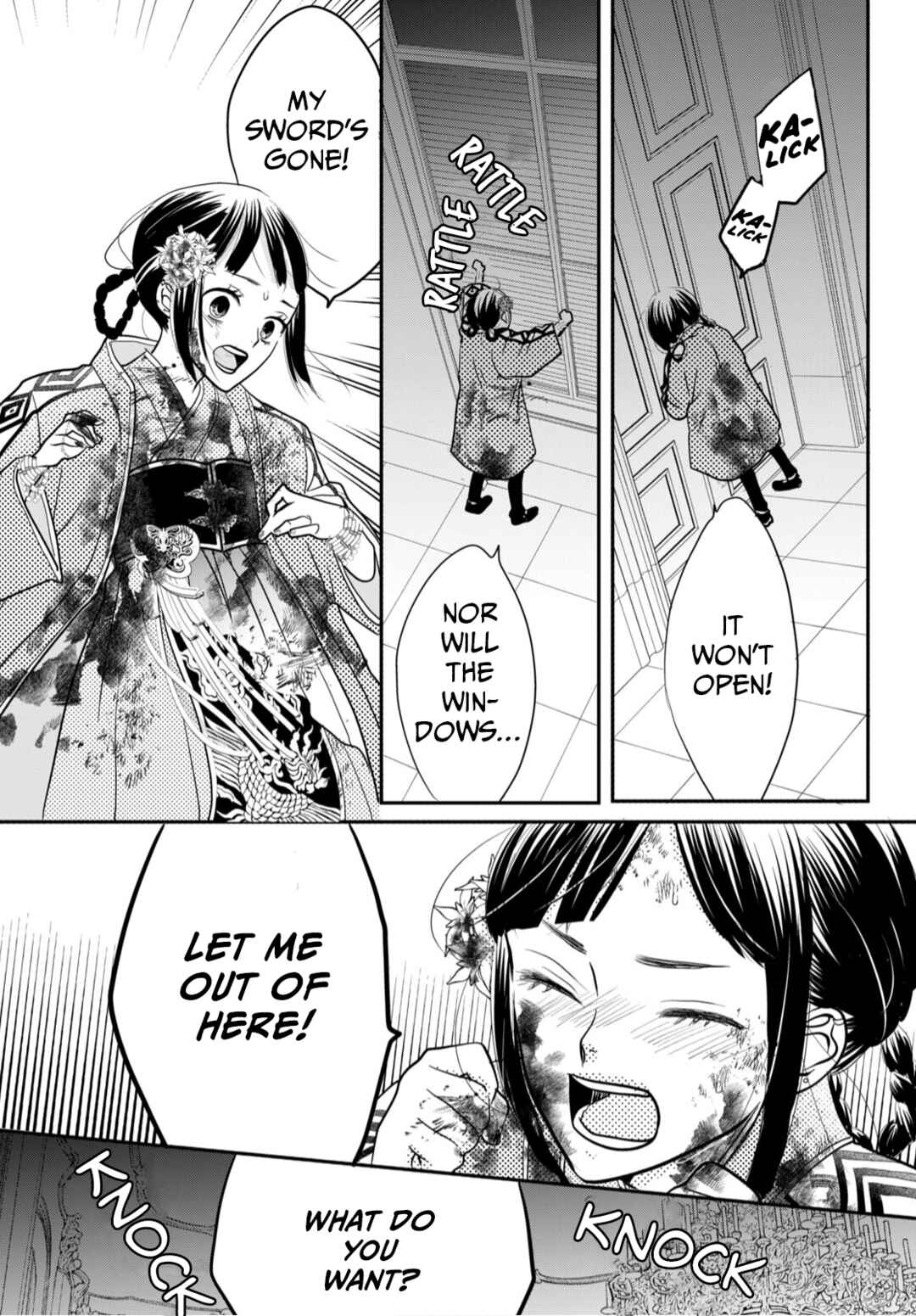 Genen no Shiro no Navin Chapter 1 - Page 30