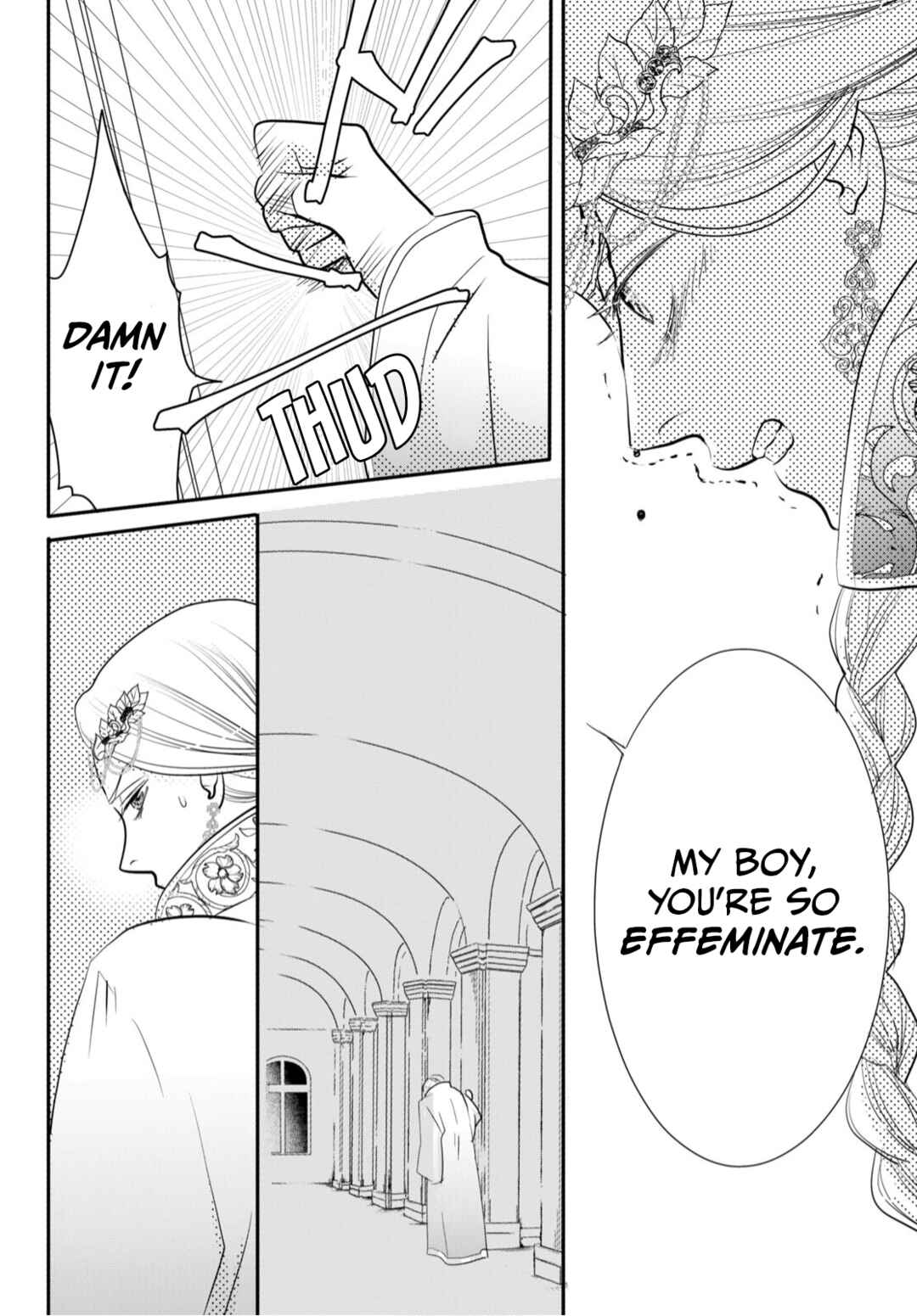 Genen no Shiro no Navin Chapter 1 - Page 33