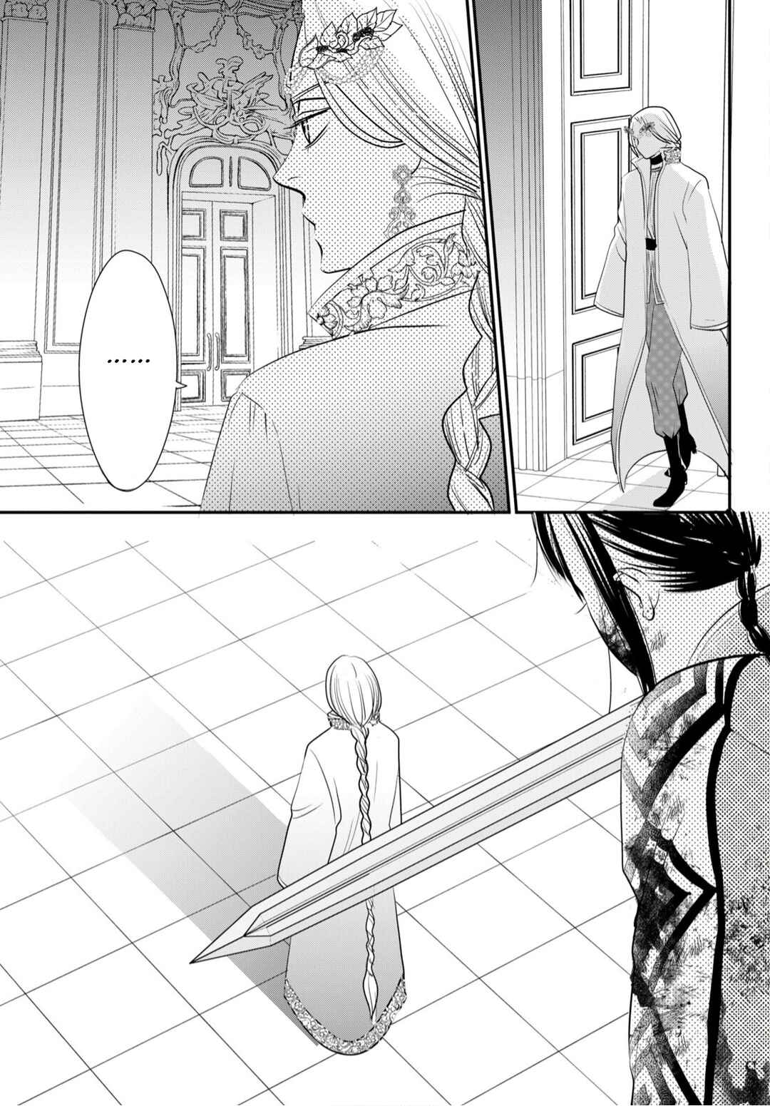 Genen no Shiro no Navin Chapter 1 - Page 36