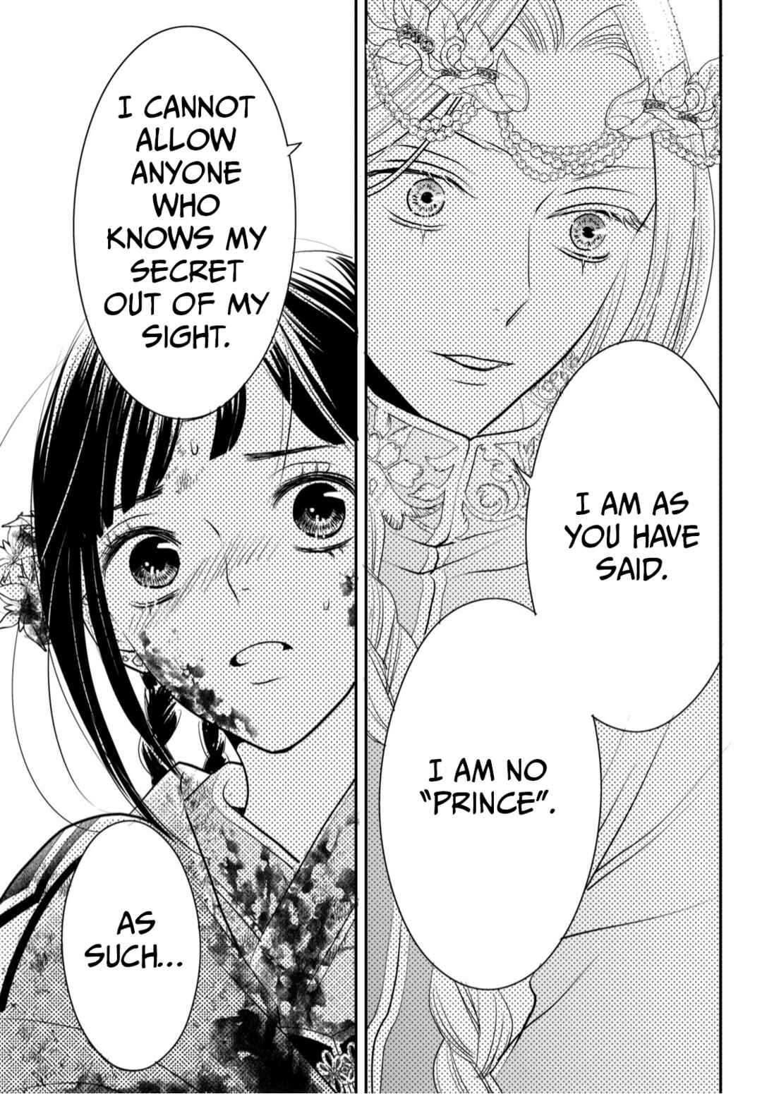 Genen no Shiro no Navin Chapter 1 - Page 44