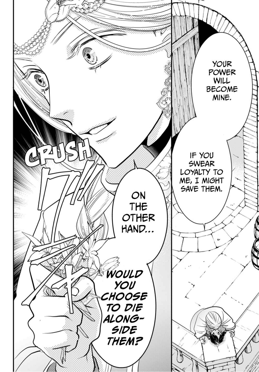 Genen no Shiro no Navin Chapter 1 - Page 45