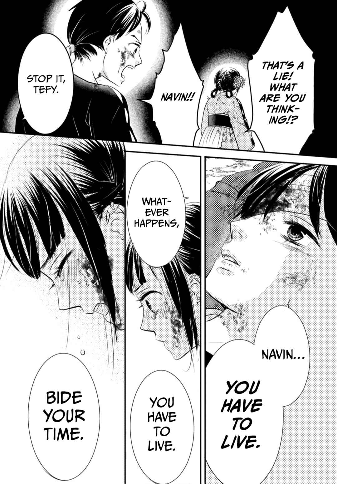 Genen no Shiro no Navin Chapter 1 - Page 51