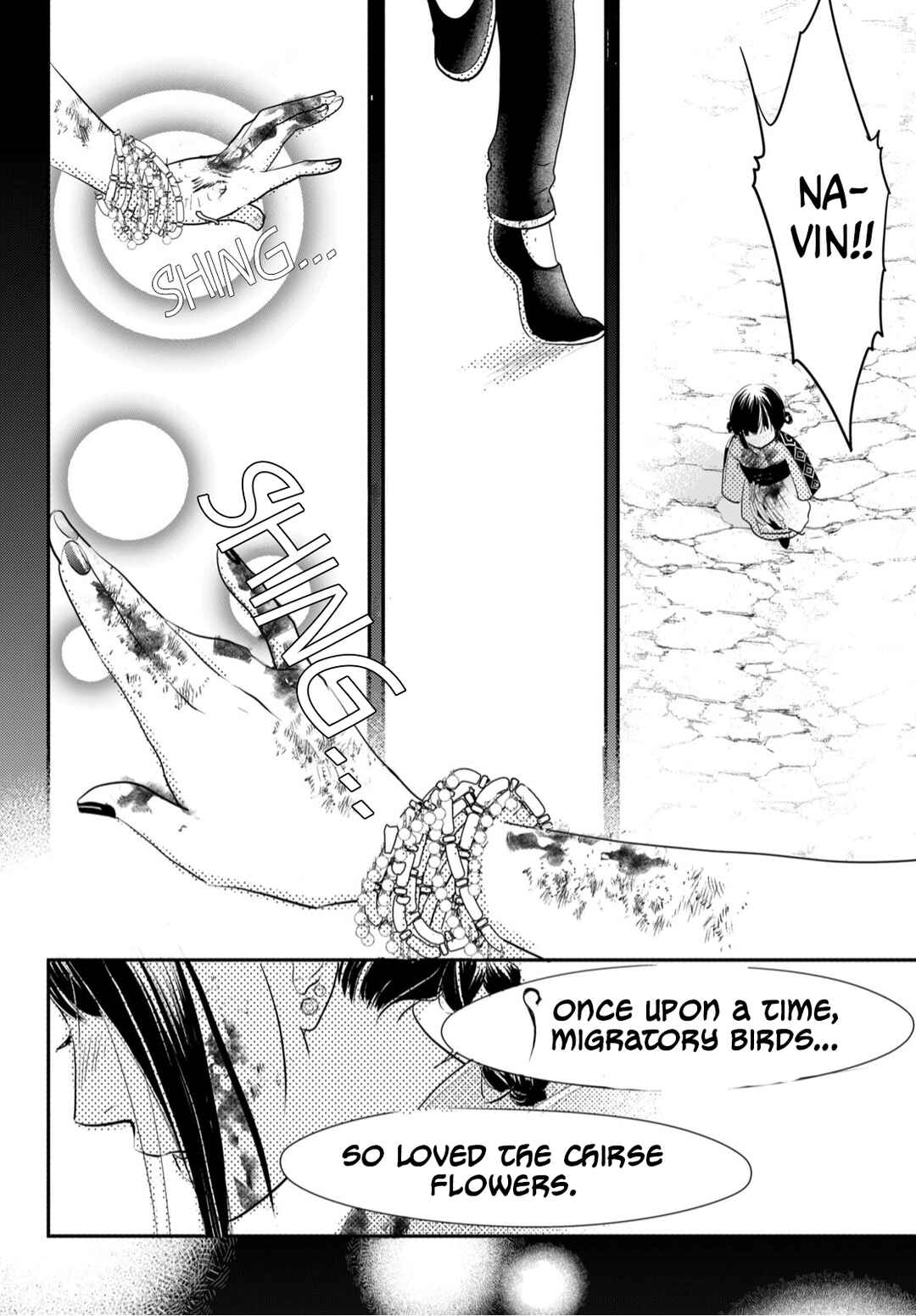Genen no Shiro no Navin Chapter 1 - Page 53