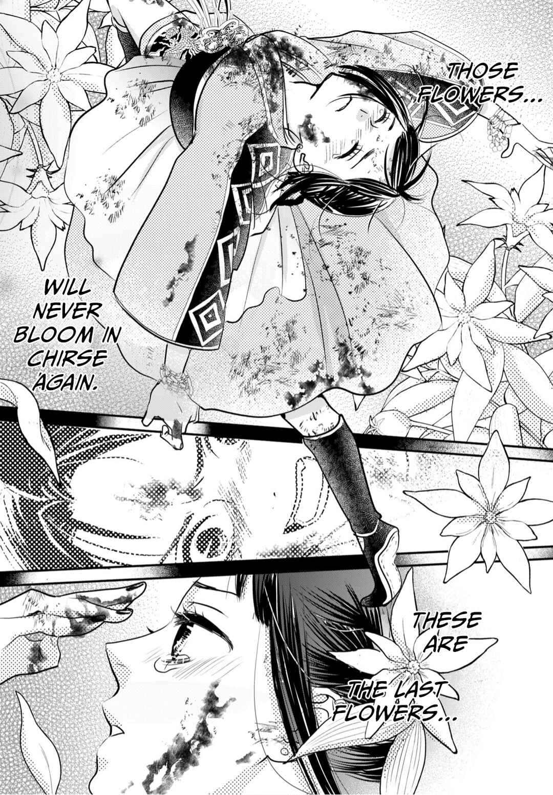 Genen no Shiro no Navin Chapter 1 - Page 54