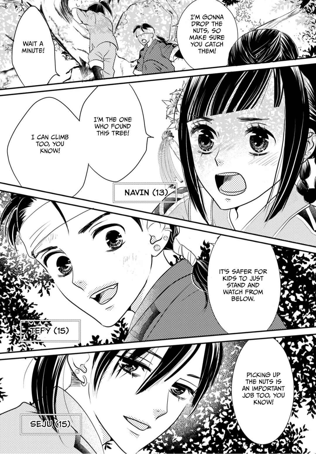 Genen no Shiro no Navin Chapter 1 - Page 6