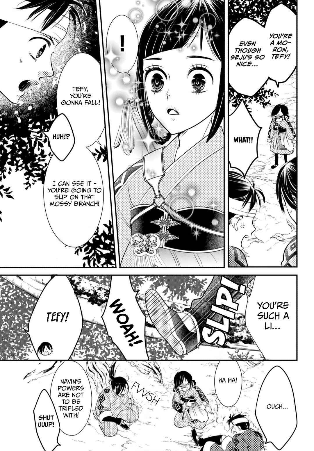Genen no Shiro no Navin Chapter 1 - Page 7