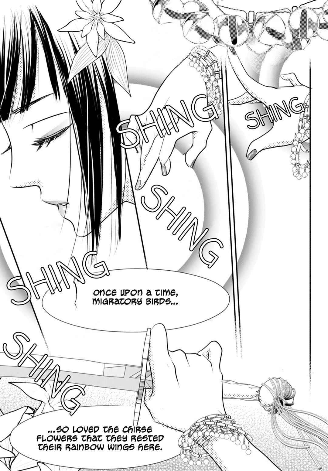 Genen no Shiro no Navin Chapter 1 - Page 9