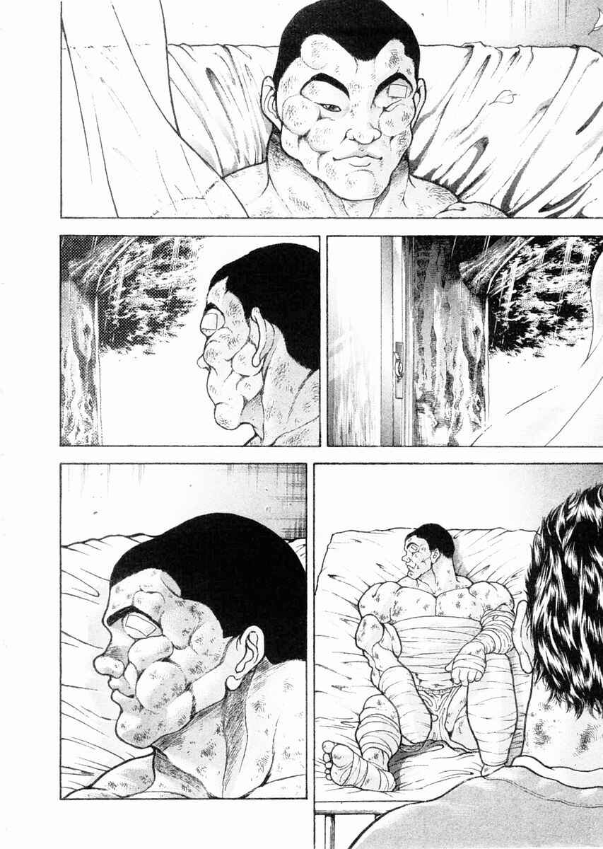 Garouden Chapter 103 - Page 11