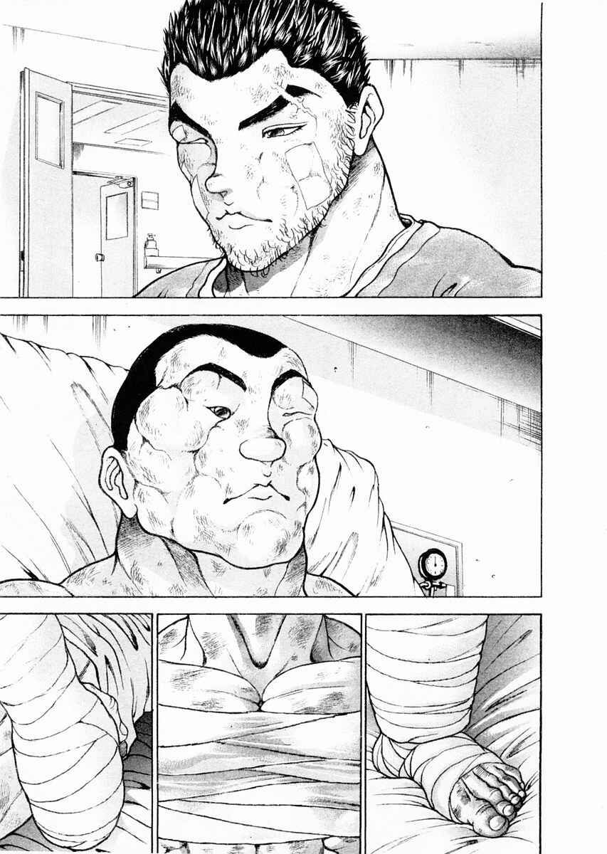 Garouden Chapter 103 - Page 8