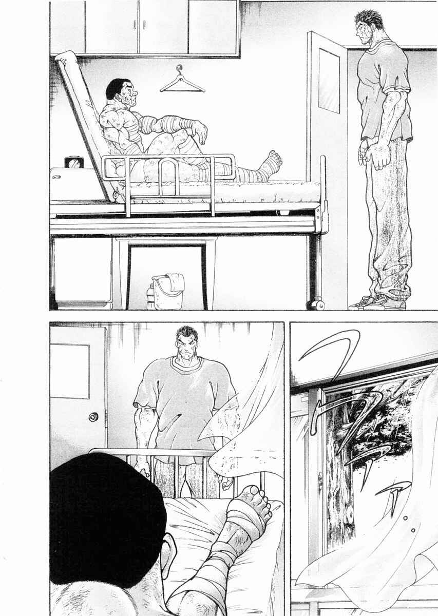 Garouden Chapter 103 - Page 9