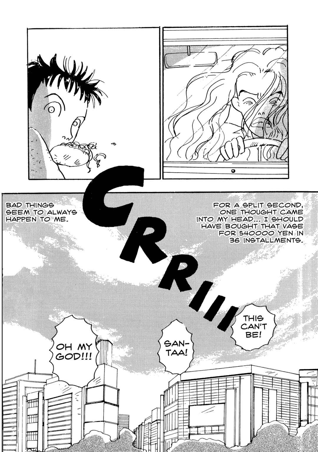 Love Life Chapter 3 - Page 13