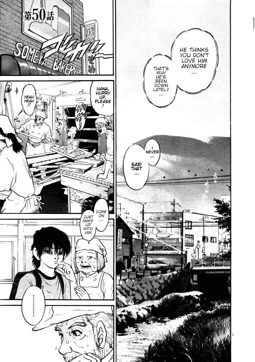 Kiichi!! Chapter 50 - Page 1