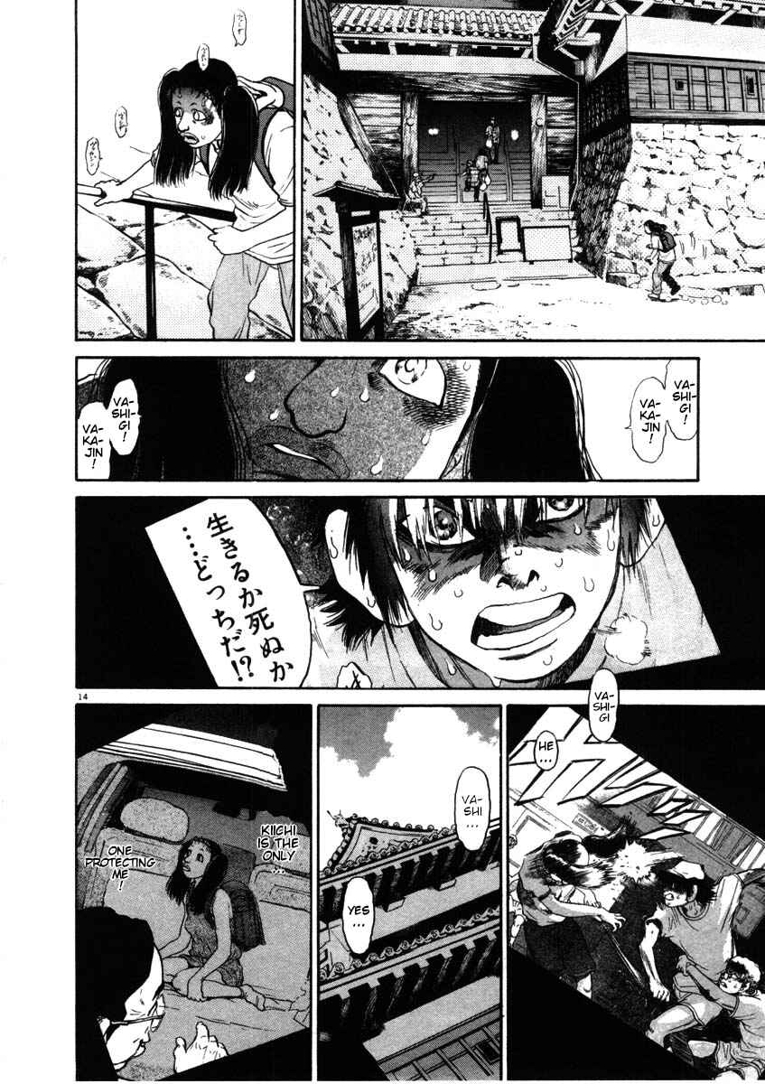 Kiichi!! Chapter 50 - Page 14