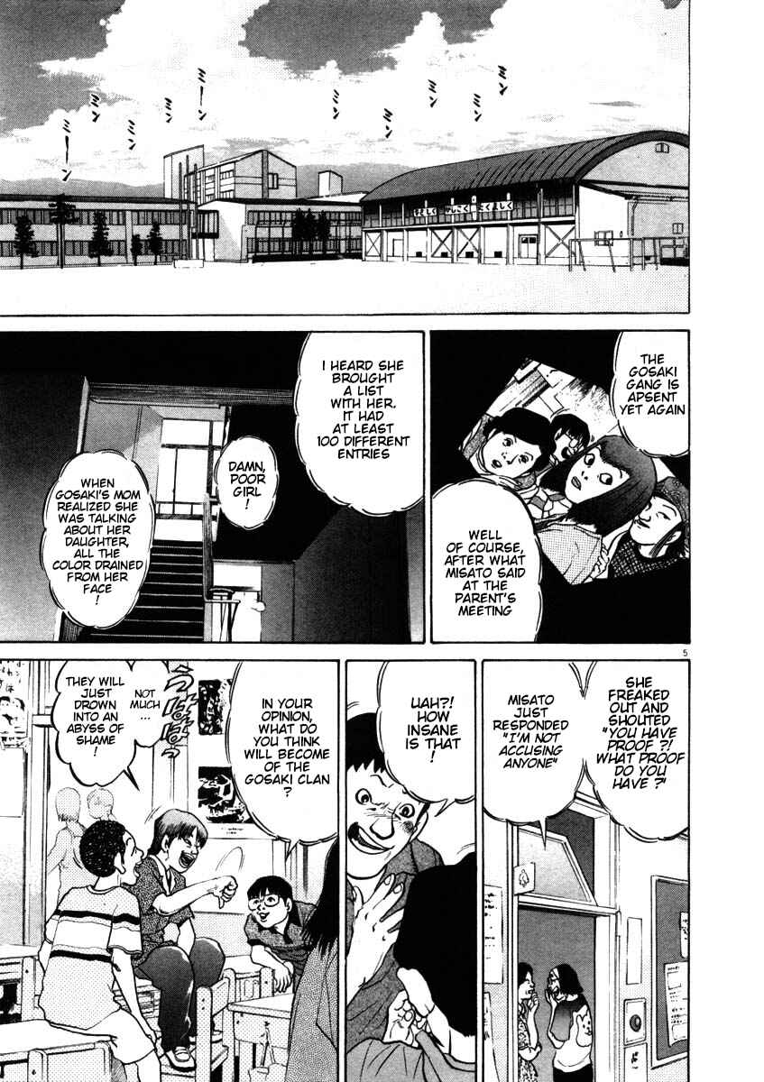 Kiichi!! Chapter 50 - Page 5