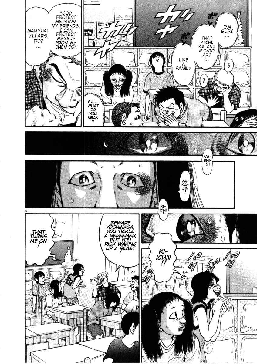 Kiichi!! Chapter 50 - Page 6