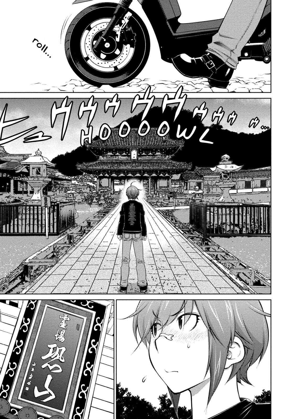 Ookii Onnanoko wa Suki Desu ka? Chapter 42 - Page 2