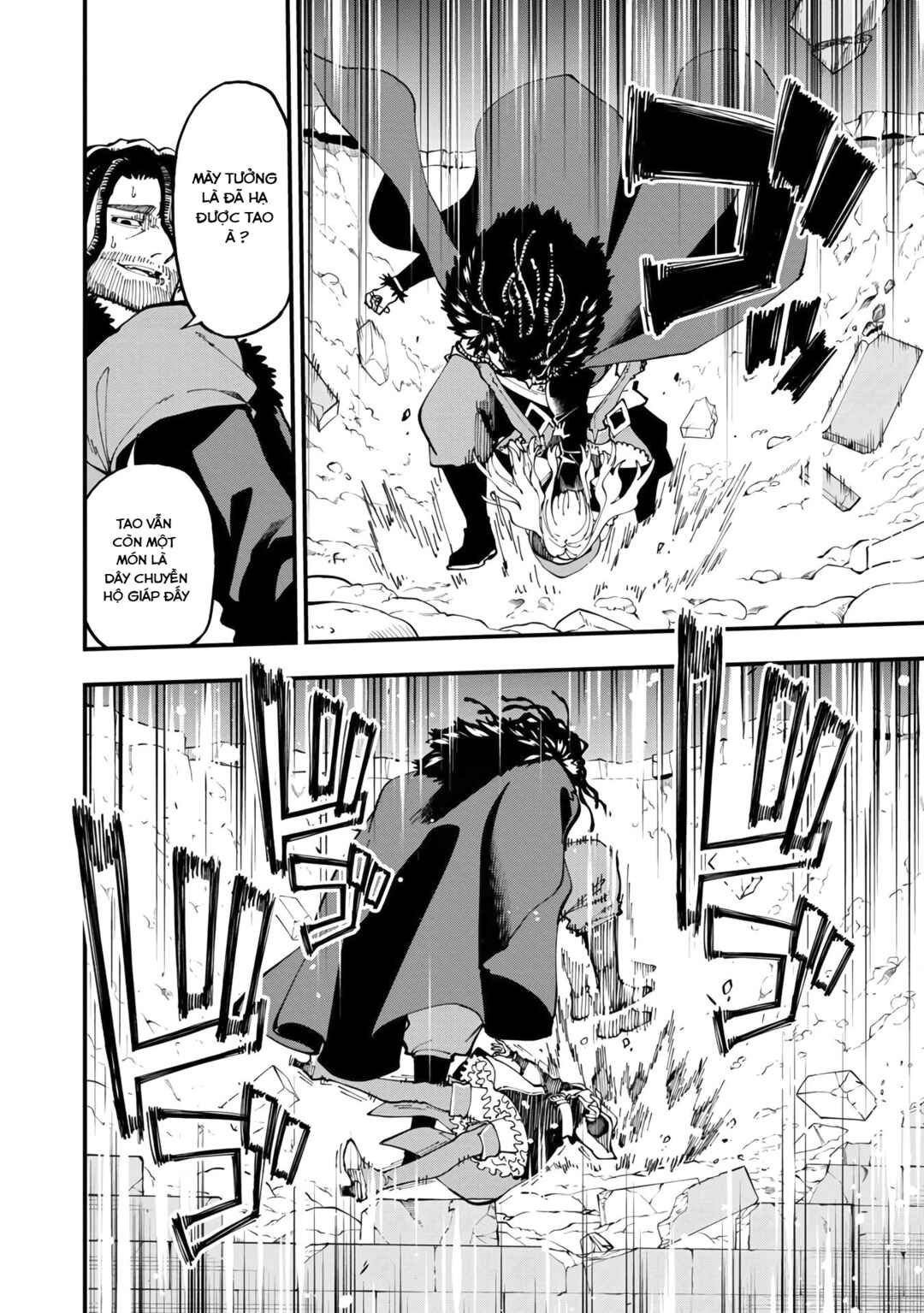 Katainaka no Ossan, Kensei ni Naru ~Tada no Inaka no Kenjutsu Shihan Datta noni, Taisei Shita Deshi-tachi ga Ore wo Hottekurenai Ken~ Chapter 16 - Page 12