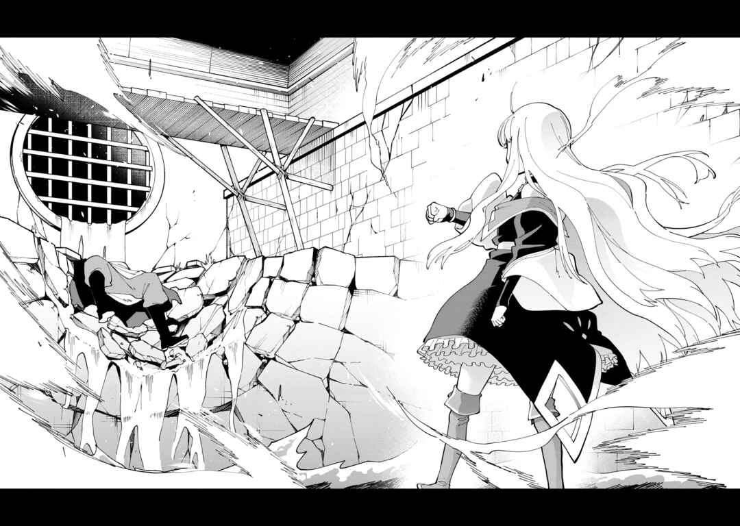 Katainaka no Ossan, Kensei ni Naru ~Tada no Inaka no Kenjutsu Shihan Datta noni, Taisei Shita Deshi-tachi ga Ore wo Hottekurenai Ken~ Chapter 16 - Page 24