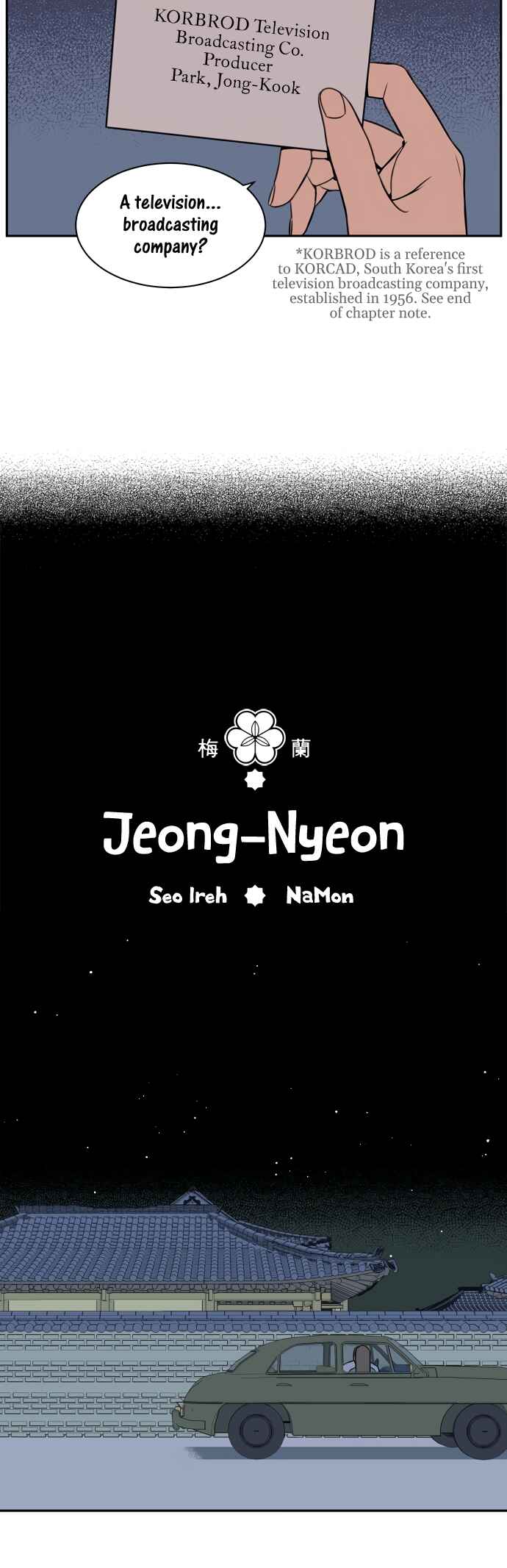 Jeong-Nyeon Chapter 33 - Page 2