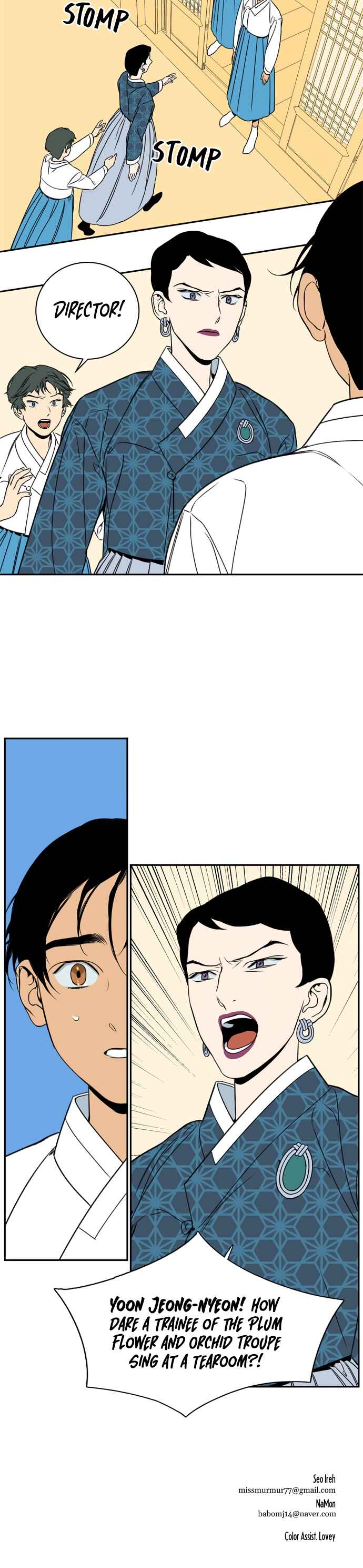 Jeong-Nyeon Chapter 33 - Page 22