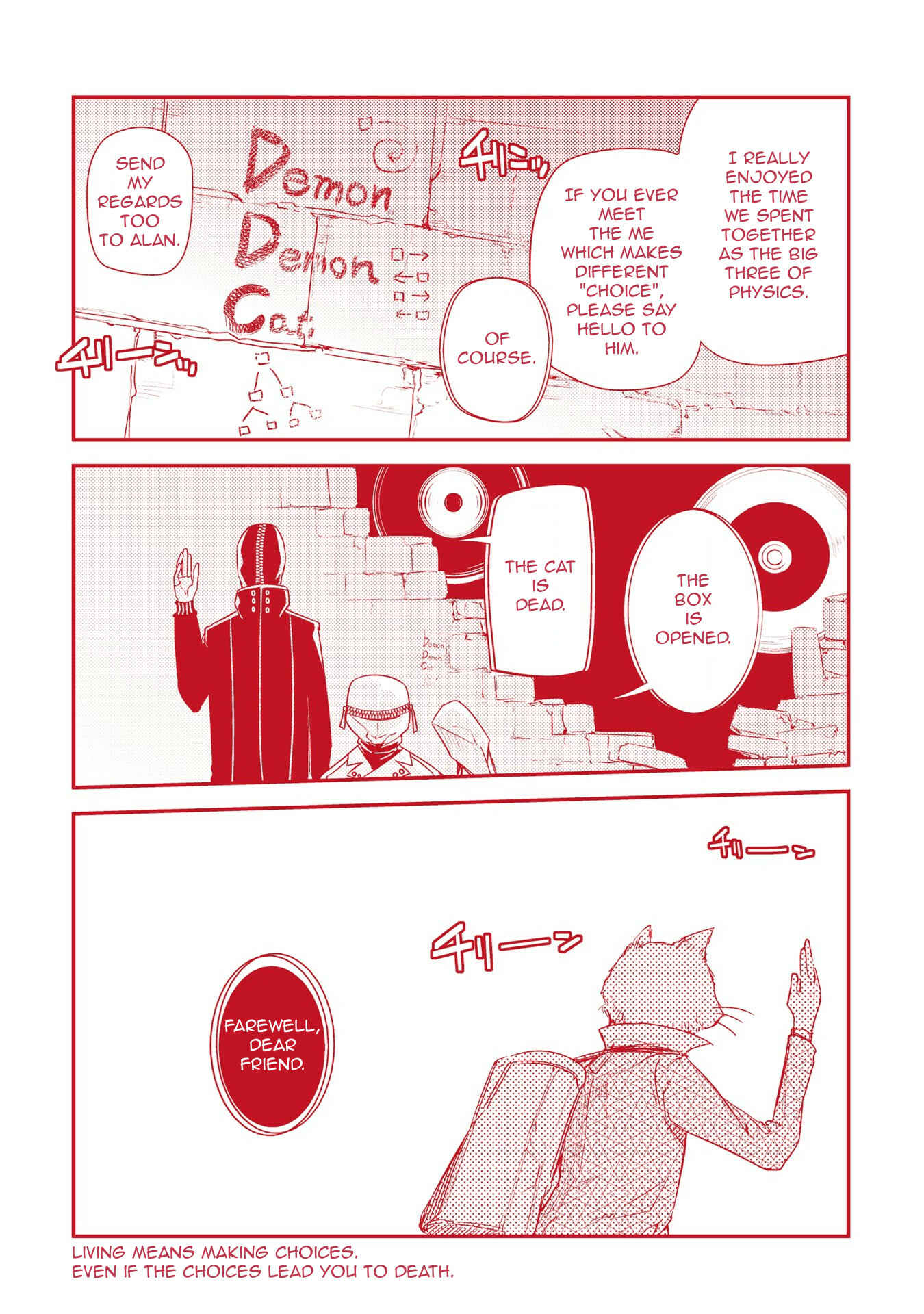 Reincarnation no Kaben Chapter 35.5 - Page 13