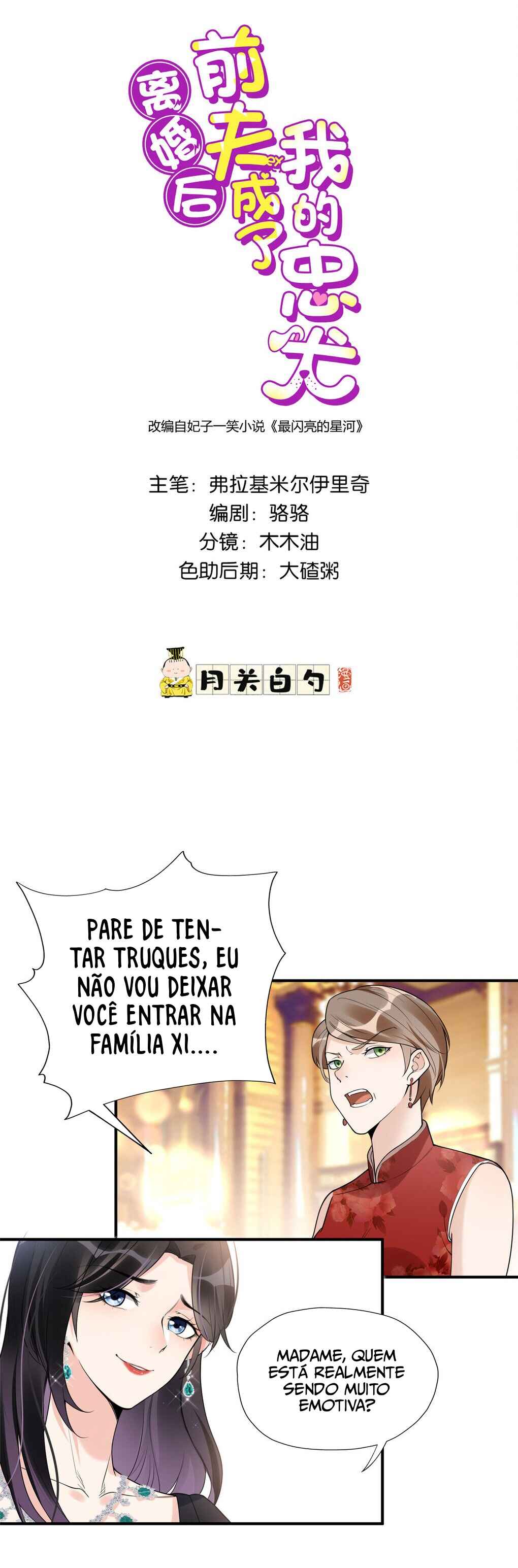 Brilliant Galaxy Chapter 20 - Page 2