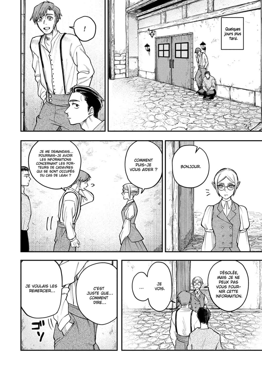 Shitai Katsugi no Nemu Chapter 5.5 - Page 17
