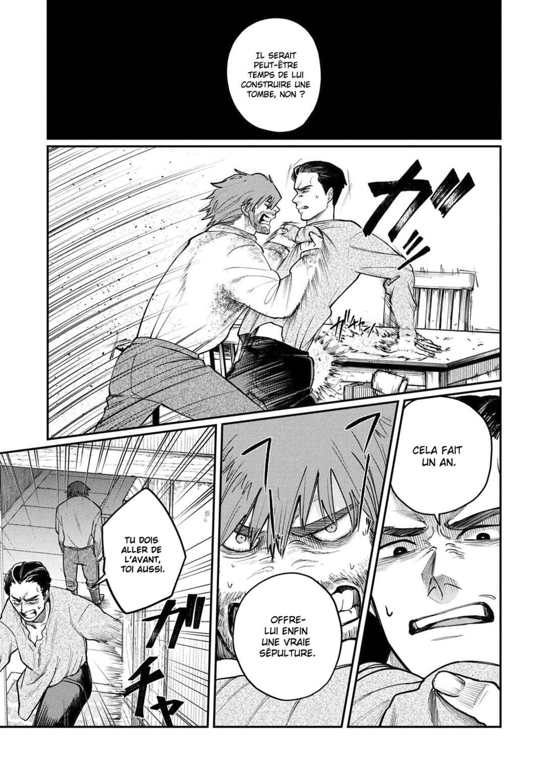 Shitai Katsugi no Nemu Chapter 5.5 - Page 6