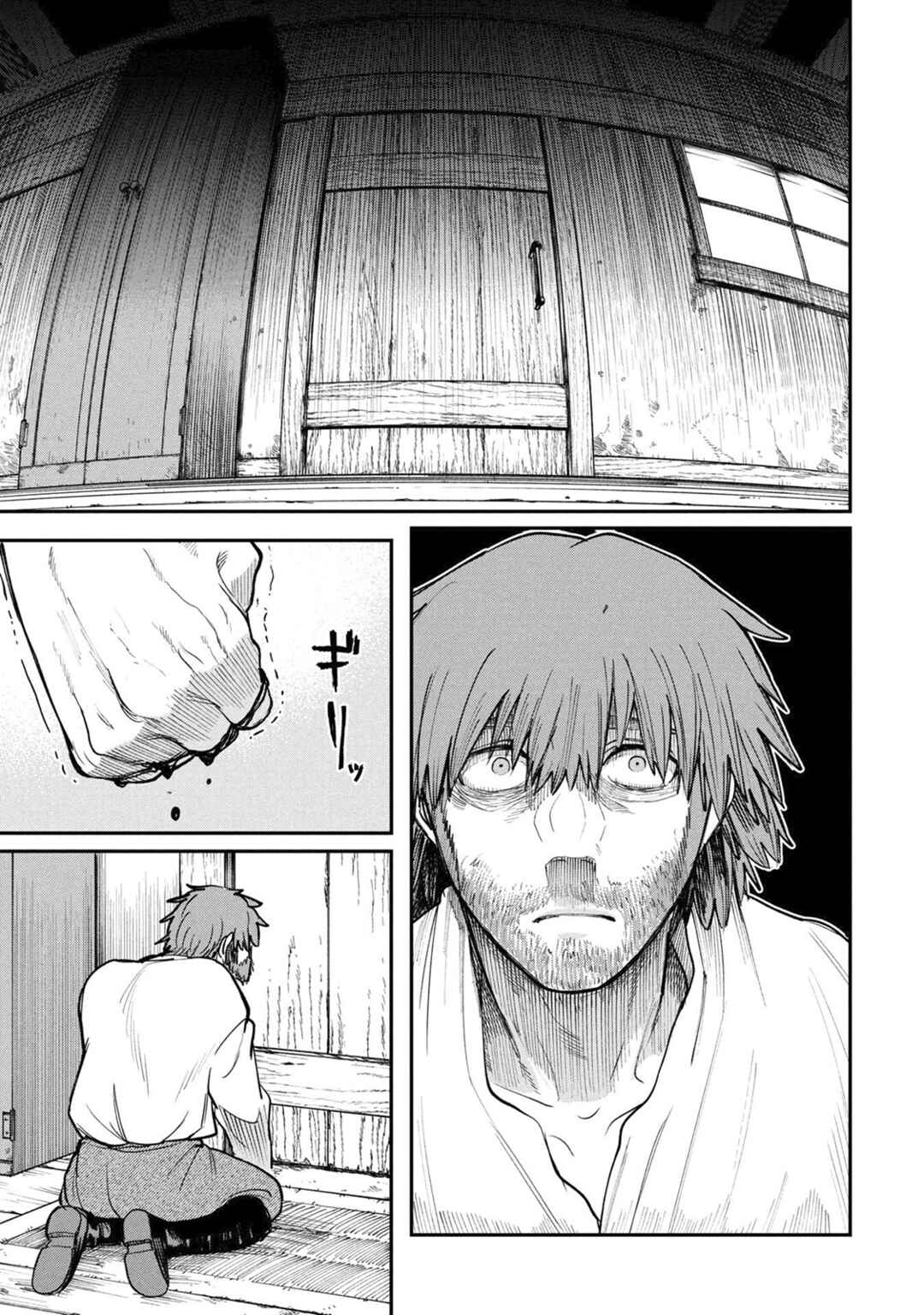 Shitai Katsugi no Nemu Chapter 5.5 - Page 8