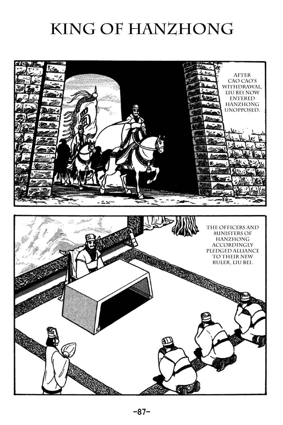 Sangokushi Chapter 261 - Page 1