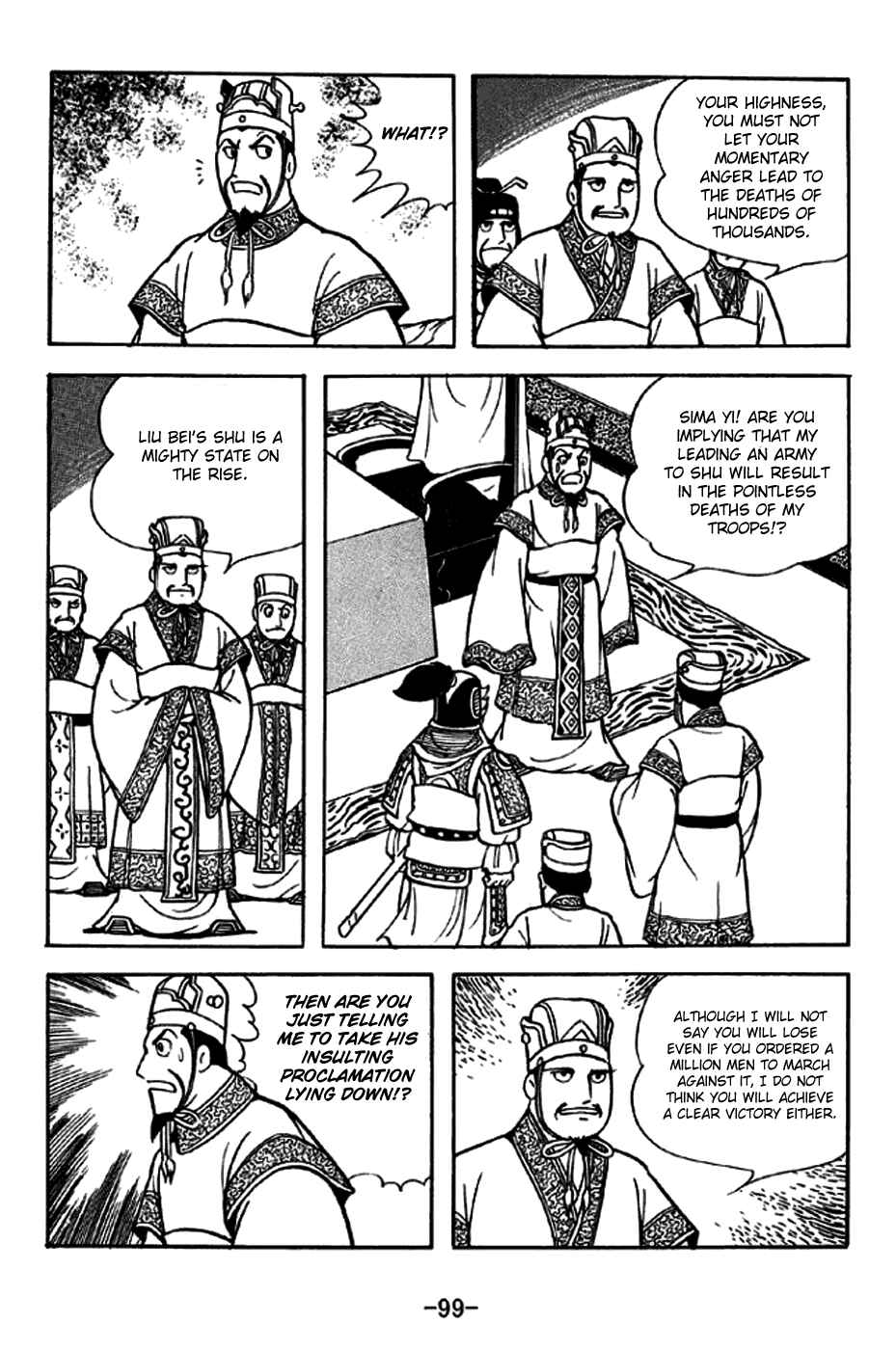Sangokushi Chapter 261 - Page 13