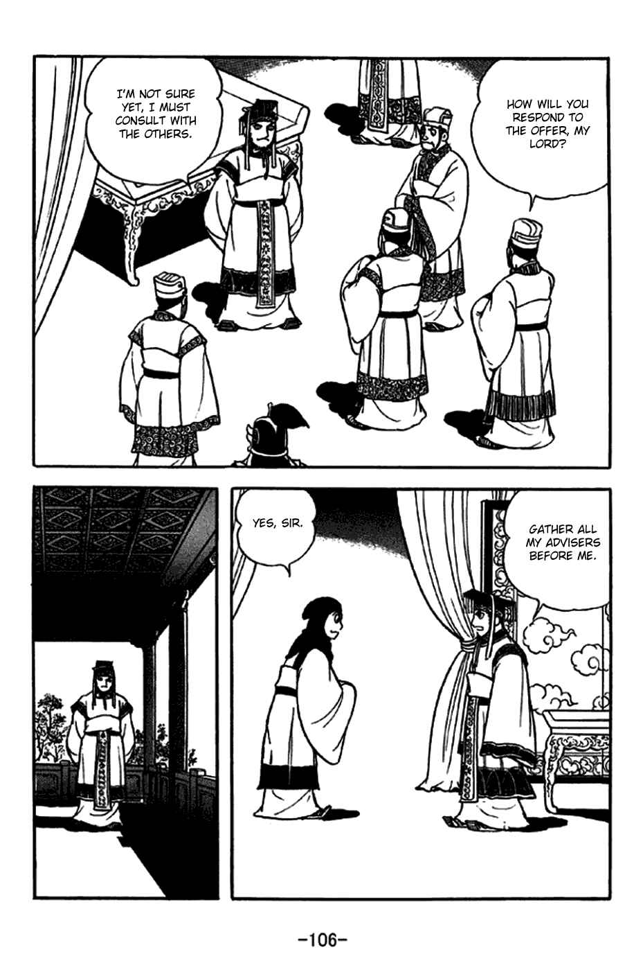 Sangokushi Chapter 261 - Page 20