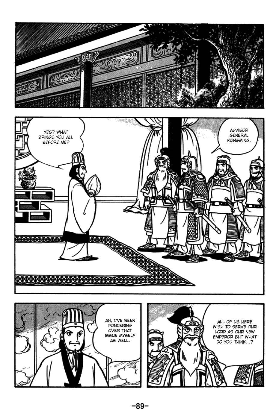 Sangokushi Chapter 261 - Page 3
