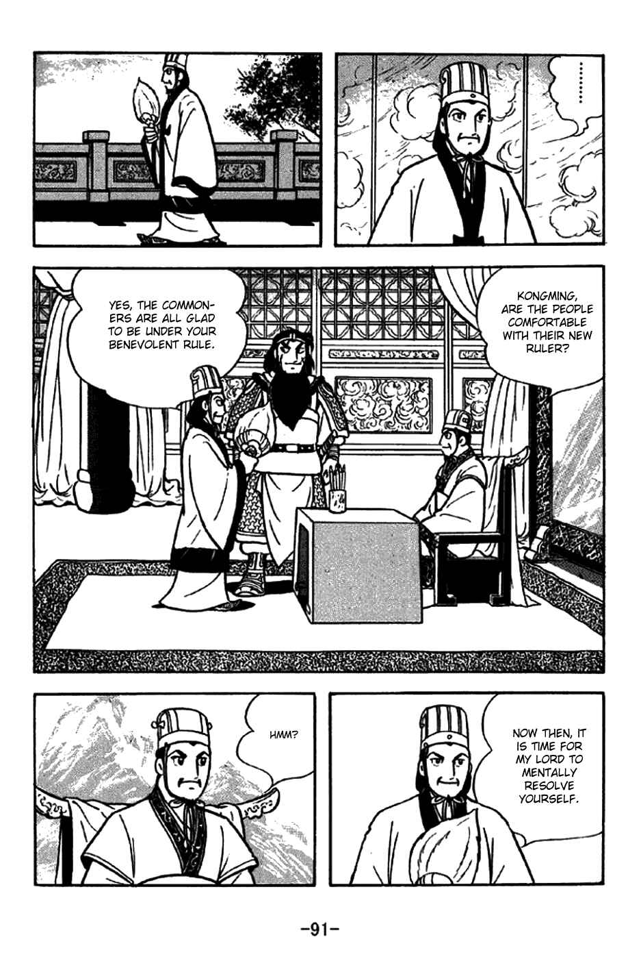 Sangokushi Chapter 261 - Page 5