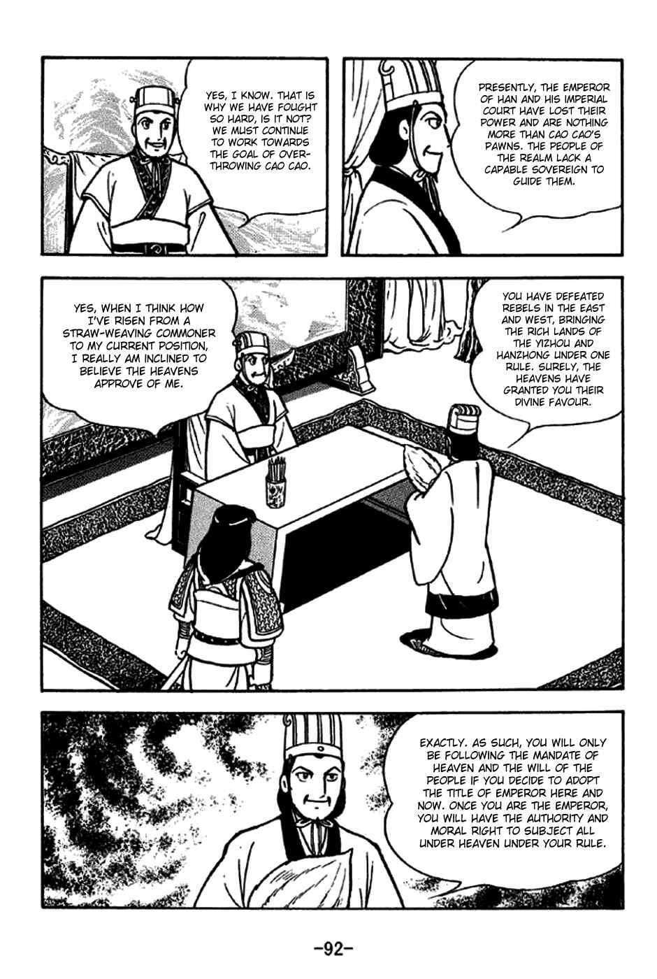 Sangokushi Chapter 261 - Page 6