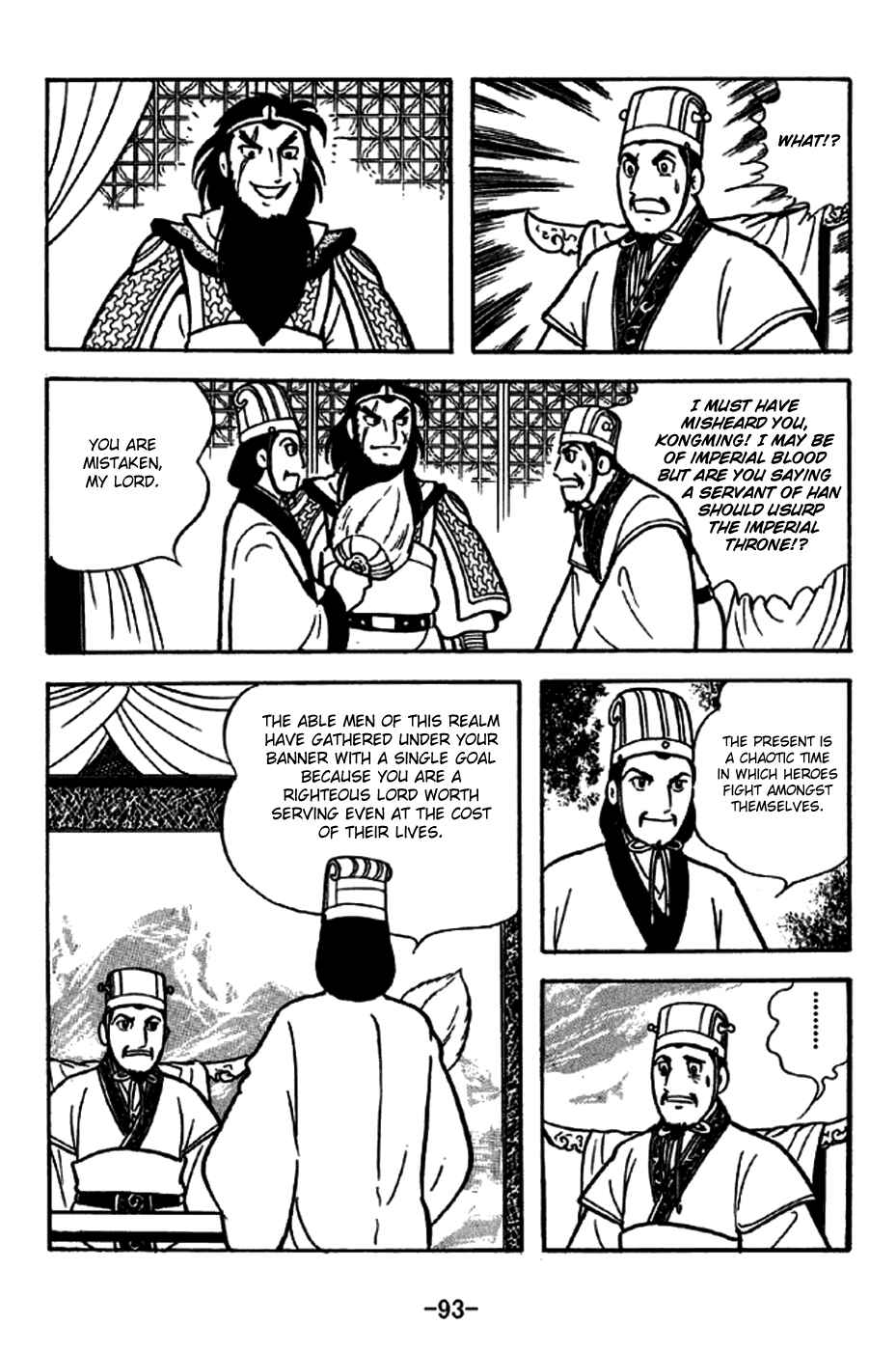 Sangokushi Chapter 261 - Page 7